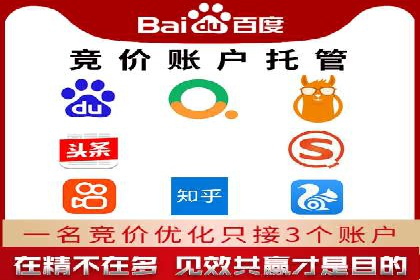 竞价推广案例：看他们如何抢占市场份额